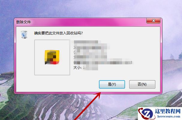 教你怎么取消win10自动弹出搜狐微门户的方法