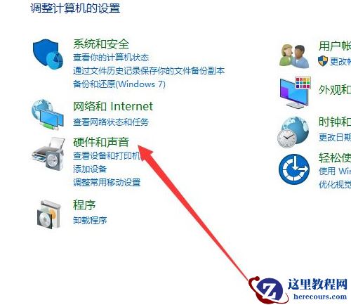 戴尔笔记本休眠怎么唤醒屏幕？