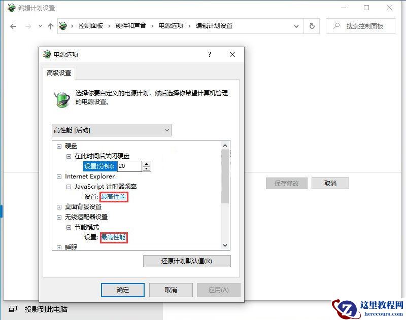 Win10更新完22h2玩游戏很卡?Win10 22h2游戏卡顿解决办法