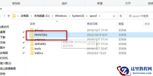 打印机删除文档一直显示正在删除怎么办？