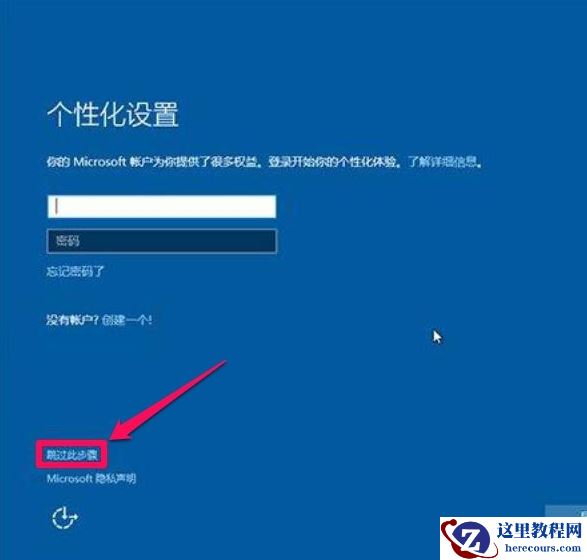 如何安装win10ghost文件