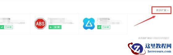 win10网页拦截设置怎么取消？win10网页拦截设置取消方法