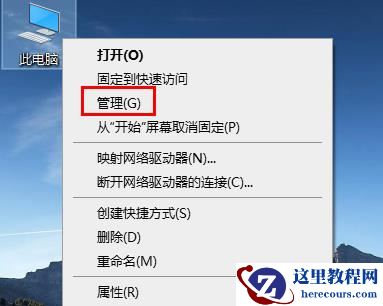 win10鼠标光标乱跑怎么回事?win10鼠标光标乱跑解决方法