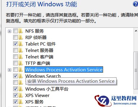 win10电脑提示错误1068依赖服务或组无法启动怎么办?
