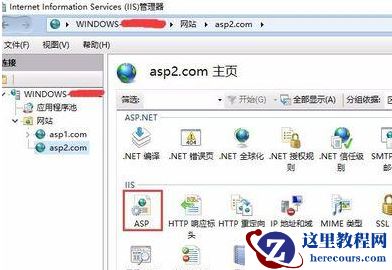 win10系统如何iis开启Asp程序错误信息调试？