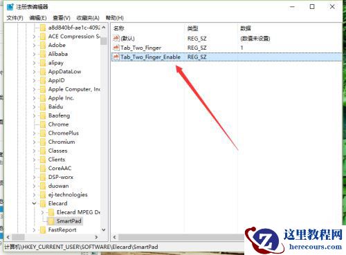 win10笔记本触摸板双击没反应怎么办?触摸板双击没反应解决方法
