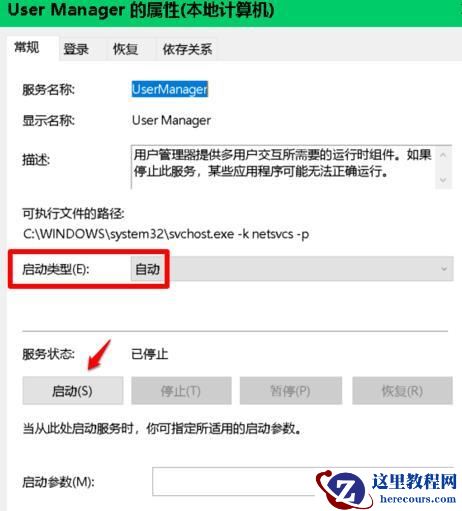 win10设置打开闪退怎么办?win10设置打开闪退解决技巧