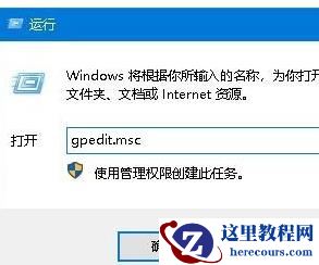 Win10共享文件夹无法访问怎么办？Win10共享文件夹无法访问的解决方法