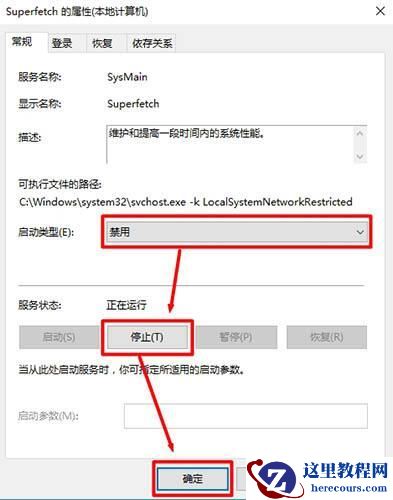 win10磁盘100%各种卡死怎么办？win10磁盘100%各种卡死原因解析