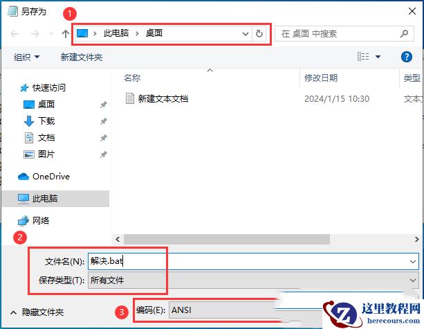 win10去掉桌面图标小箭头后任务栏无法使用的解决办法
