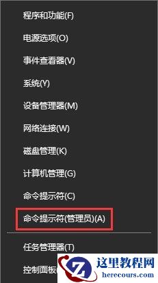 Win10电脑怎么使用命令方式将fat32转ntfs？win10fat32转换ntfs命令的教程