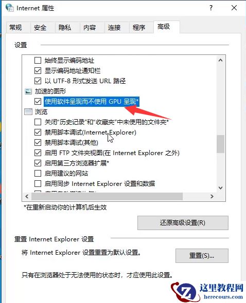 win10怎么开启显卡硬件加速?win10显卡硬件加速开启方法