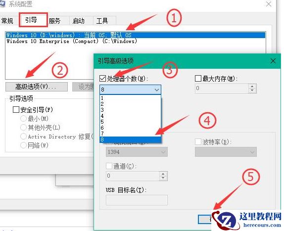 win10如何提高开机速度?win10提高开机速度方法