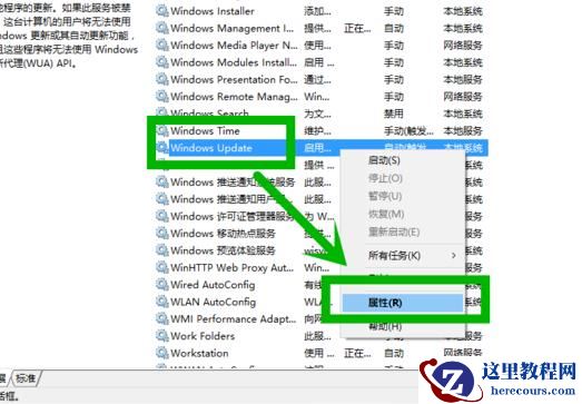 win10系统xbox登录账号一直转圈然后无法登录解决方法