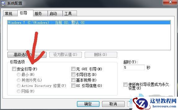 2345soft怎么彻底删除？2345soft文件夹删除方法分享