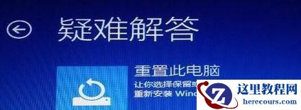 Win10系统开机出现蓝屏错误代码0x00000f4的解决办法