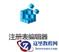 win10窗口大小不能随意调节怎么办?