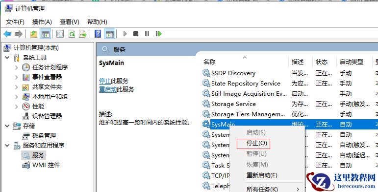 win10右键新建卡顿怎么办？win10右键新建卡顿解决教程？