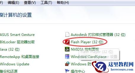 网页图片显示不完全怎么办？网页图片显示不完全处理教程