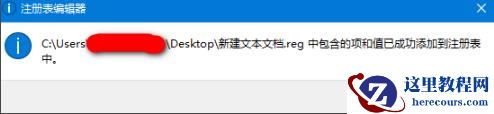 win10如何获取trustedinstaller权限?win10系统trustedinstaller权限获取方法
