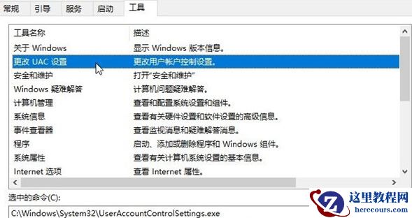 为什么windows hello指纹设置不了？(win10 hello指纹设置不了)