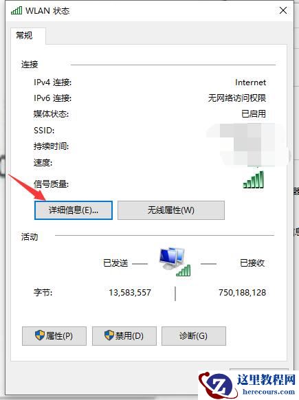 联想笔记本连不上校园网认证页面怎么办？