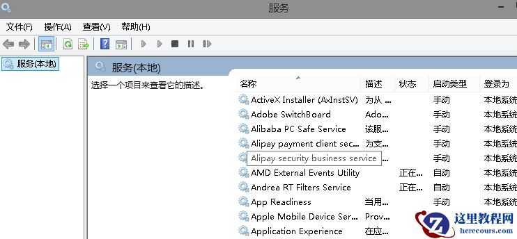 Win10系统更新错误代码0xc1900204如何解决？