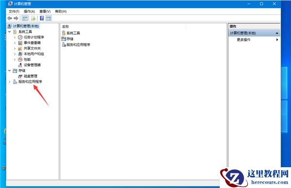 Win10网络受限怎么解除?Win10网络受限解除方法