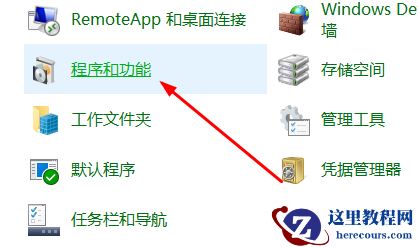 Win10玩星际战甲频繁死机怎么办?Win10星际战甲崩溃解决方案