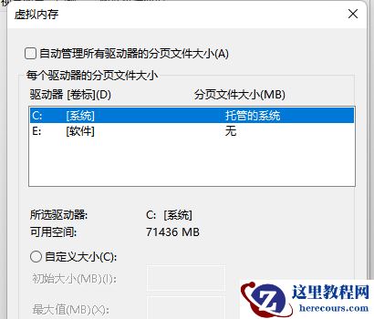 win10运行饥荒联机很卡三种方法解决_饥荒联机卡顿严重