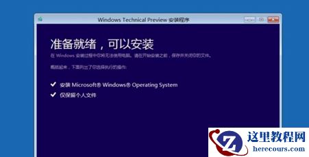 win10崩溃如何修复？win10崩溃修复教程