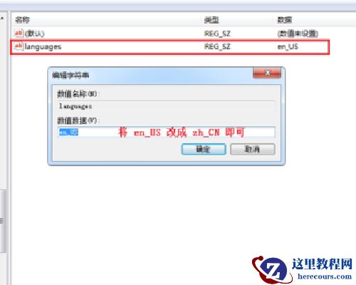 Win10系统wps办公软件变成英文的解决方法