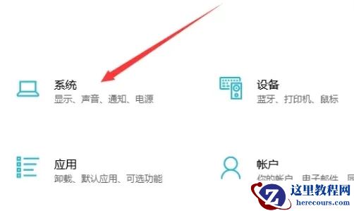惠普笔记本怎么设置双屏显示?
