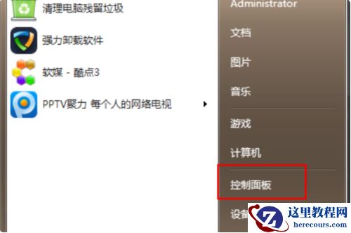 win7怎么免费升级正版win10?win7免费升级正版win10教程