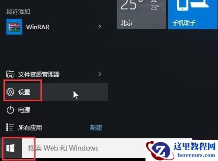 Windows10系统进入安全模式后无法联网?