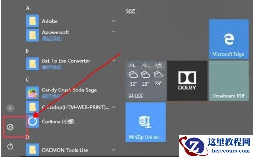win10怎么设置悬浮语言栏显示？设置悬浮语言栏显示方法
