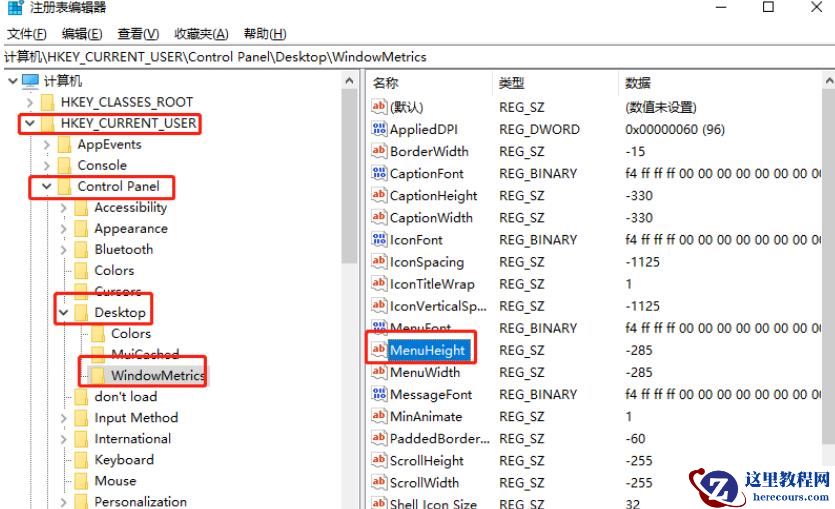 win10自定义任务栏高度怎么设置?win10自定义任务栏高度设置方法