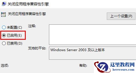 win10系统玩游戏闪退怎么办？win10玩游戏闪退解决教程