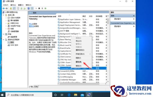 Win10系统的服务主机本地系统网络受限怎么办?win10服务主机本地系统网络受限解决方法