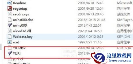 win10玩红警2特别慢怎么办？win10红警2运行慢解决方法
