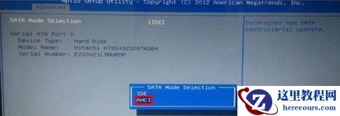 Win10蓝屏显示stop 0x000007b怎么办？Win10蓝屏显示stop 0x000007b解决方法