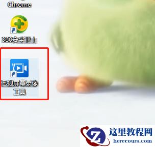 windows10电脑怎么录屏？windows10电脑录屏教程