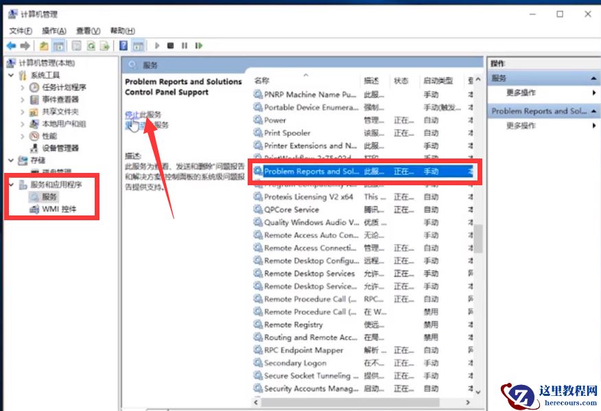 win10开机屏幕狂闪不停怎么办？win10开机屏幕狂闪不停解决教程
