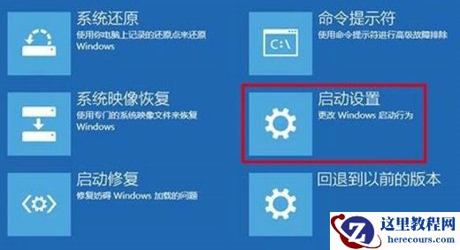Win10开机后点不动任何软件都是未响应怎么解决？