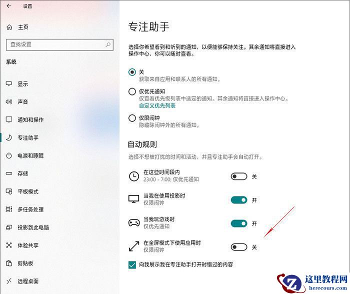 Win10 1903到底有什么不同？Win10 1903更新内容汇总