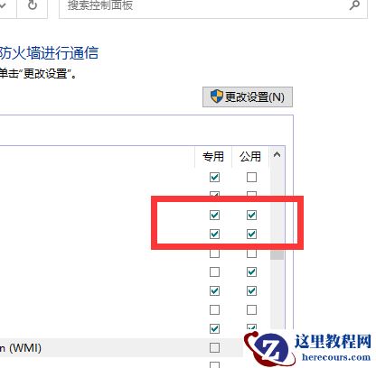 win10更新Steam提示网络异常怎么解决?