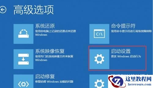 Windows10数字签名无法安装怎么办