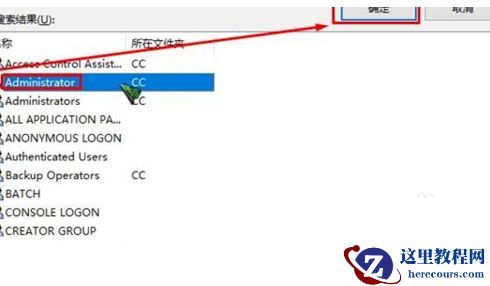 Win10文件夹只读属性不能改怎么办?Win10文件夹只读属性不能改问题