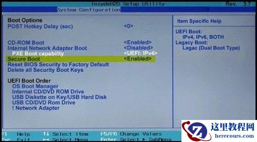 Win10电脑出现安全启动冲突如何解决？