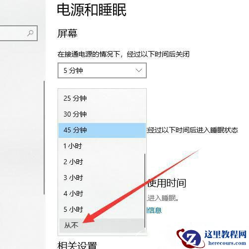 Win10系统中断假死怎么办?Win10系统中断假死的解决方法